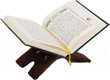 Quran